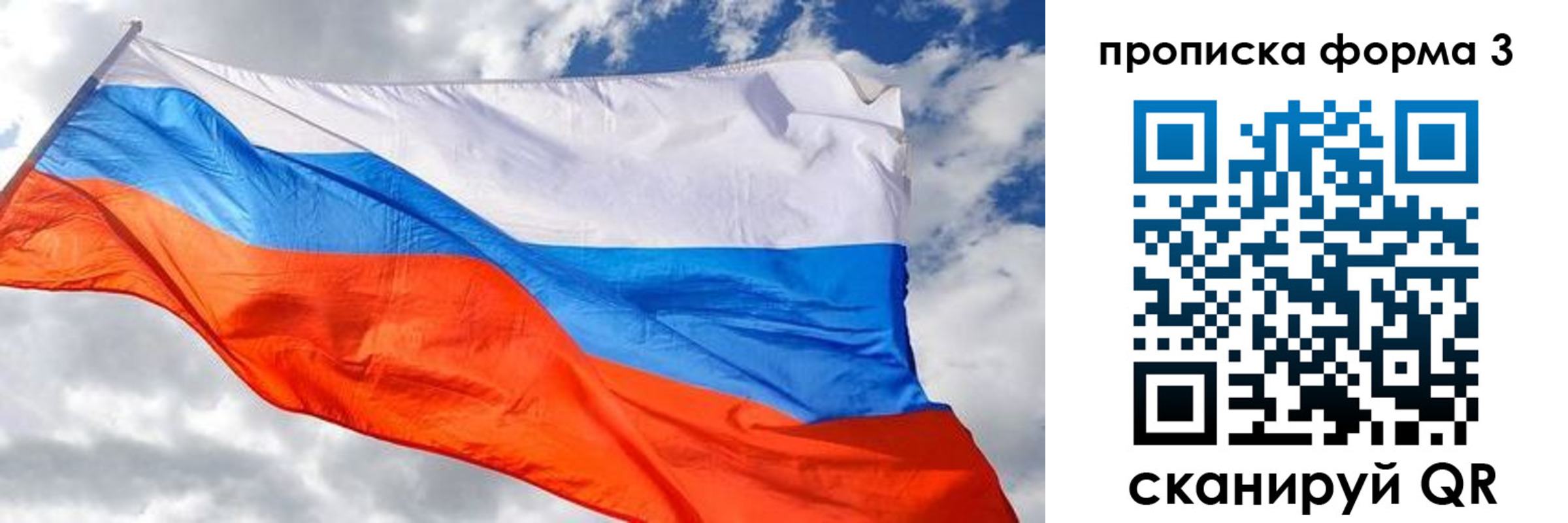 временная регистрация поиск в Горно-Алтайске