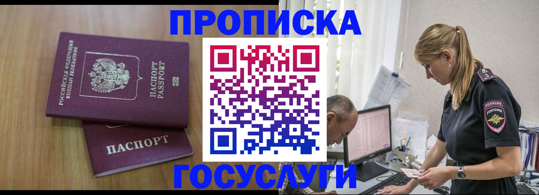 форма 3 в Горно-Алтайске